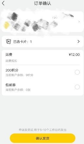 卡游術(shù)鉑