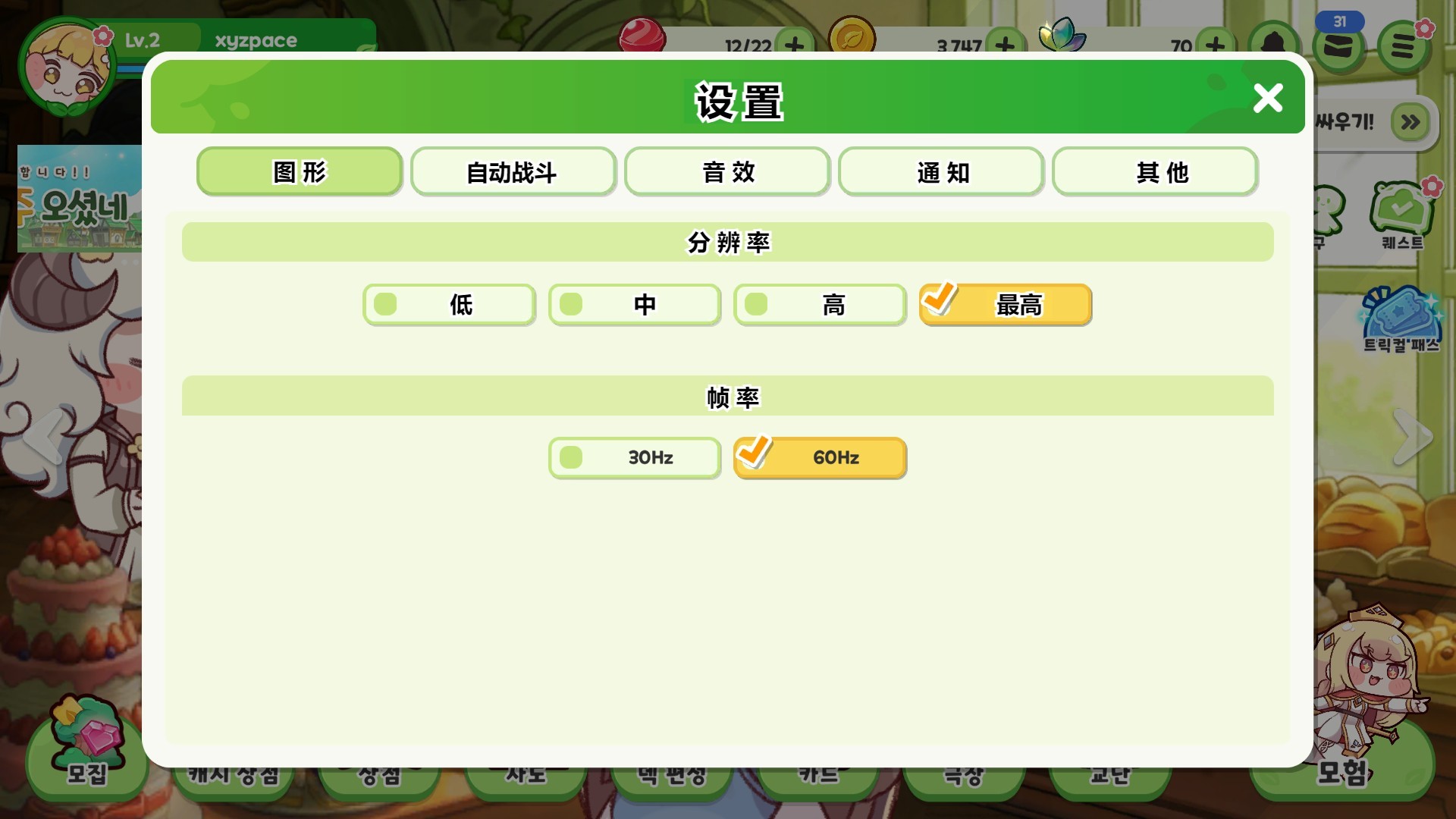 穿越異世界惡作劇