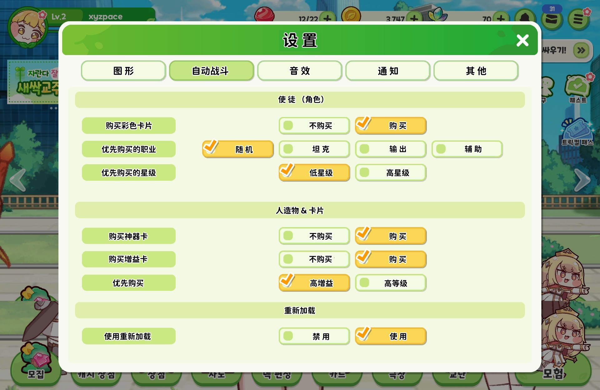 穿越異世界惡作劇