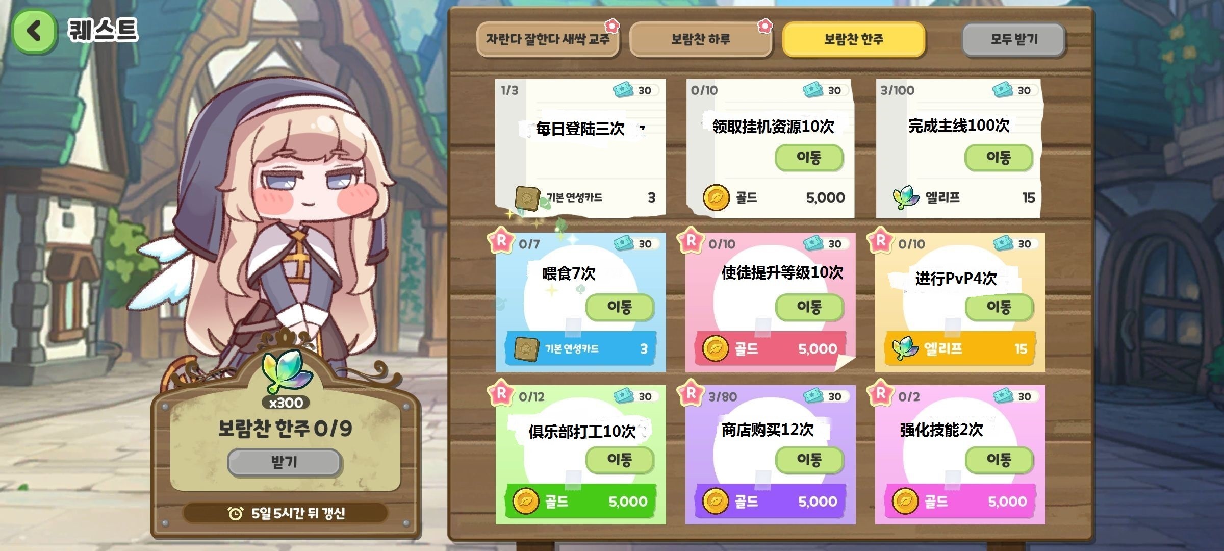 穿越異世界惡作劇