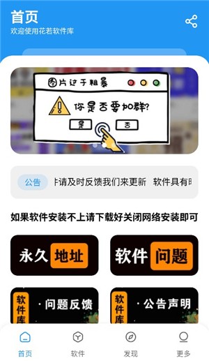 花若資料庫