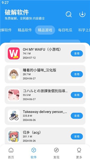 花若資料庫