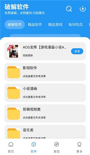 花若資料庫
