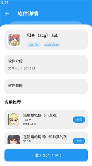 花若資料庫