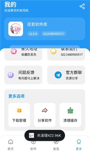 花若資料庫