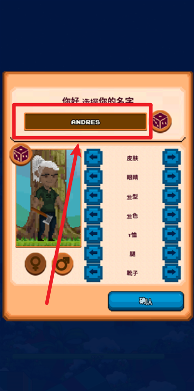 礦工物語