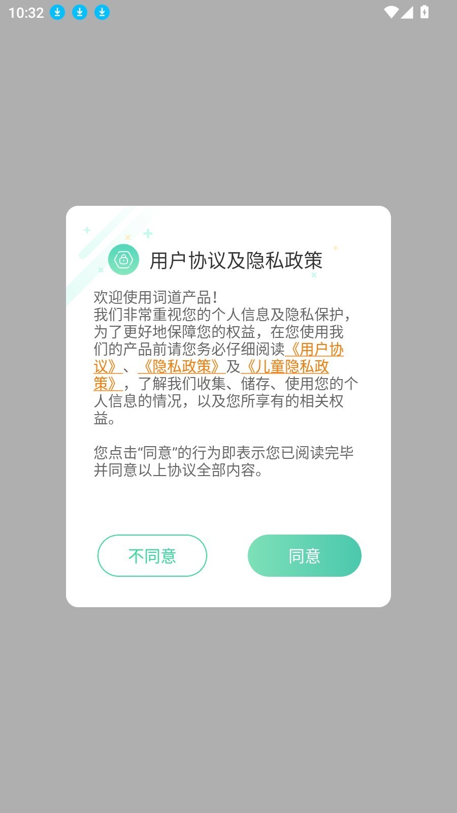 詞道學(xué)日語(yǔ)單詞