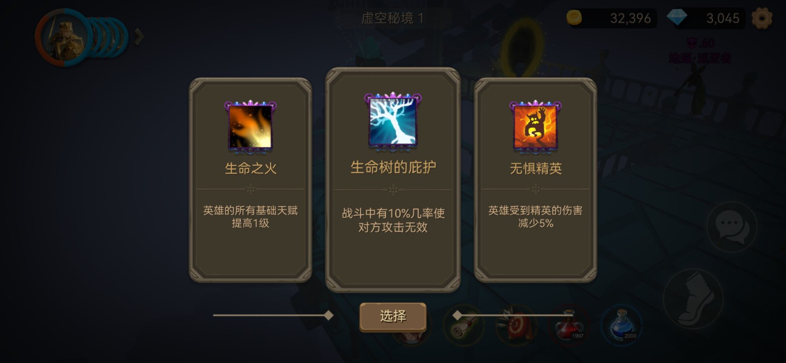 阿格蘭戰(zhàn)紀(jì)