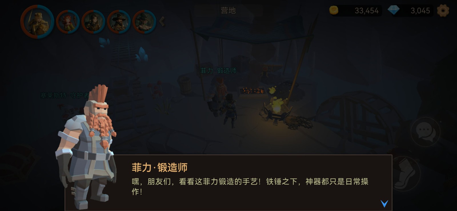 阿格蘭戰(zhàn)紀(jì)