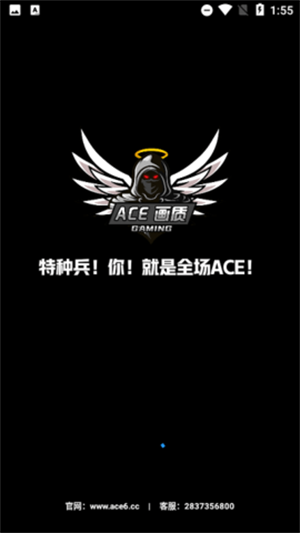 Ace畫質(zhì)助手