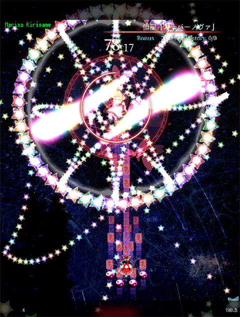 東方魔導(dǎo)錄