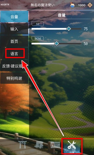 東方魔導(dǎo)錄