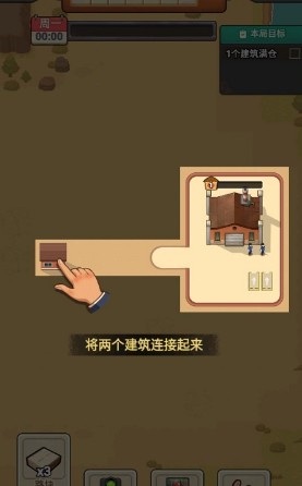 造路大師