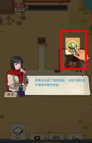 造路大師
