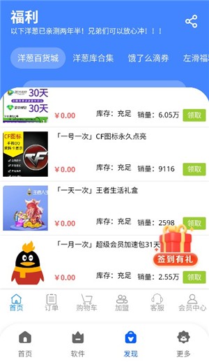 洋蔥分享庫(kù)