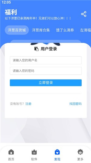 洋蔥分享庫(kù)