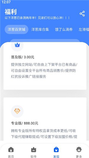 洋蔥分享庫(kù)