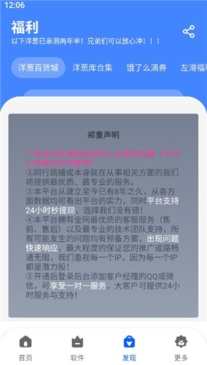 洋蔥分享庫(kù)