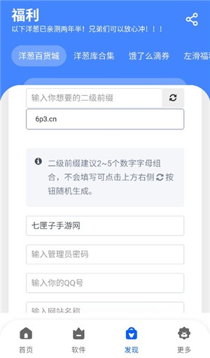 洋蔥分享庫(kù)