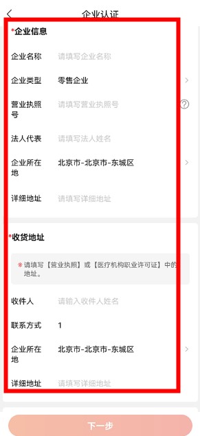 藥九九醫(yī)藥采購平臺