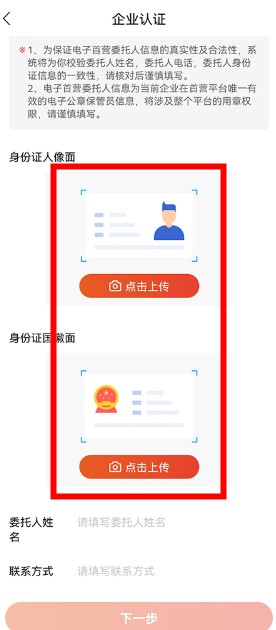 藥九九醫(yī)藥采購平臺