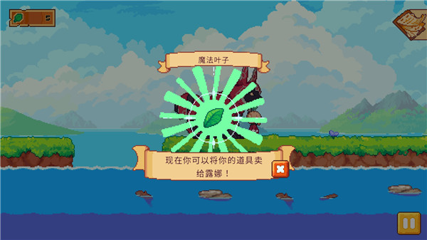 路納的釣魚花園中文版