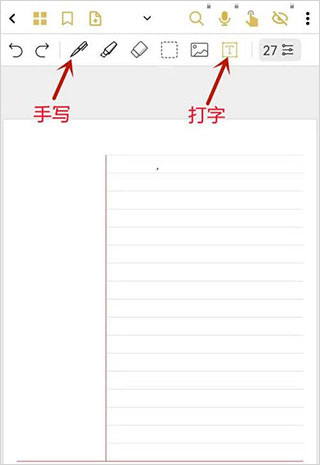云記筆記