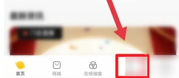 泡泡瑪特