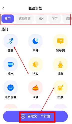 小計劃打卡