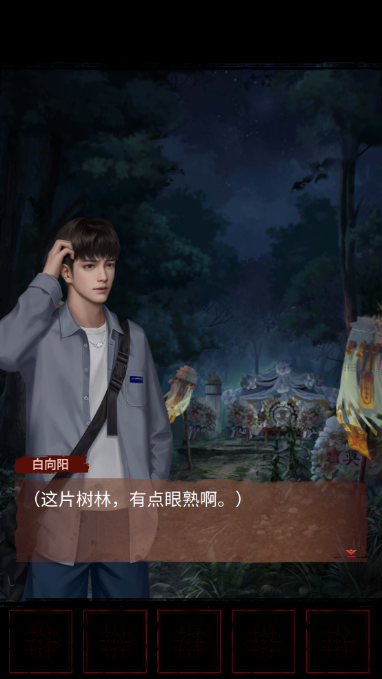長藤古宅替童