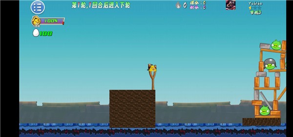 我的鳥生存