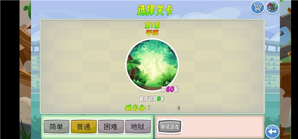 我的鳥生存