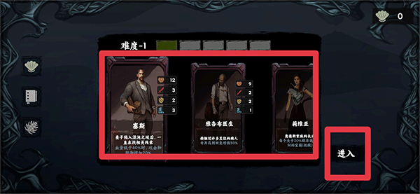 混沌將至