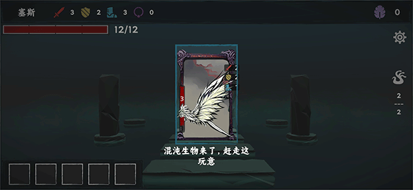 混沌將至