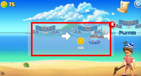 海盜派對