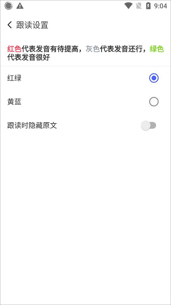每日英語閱讀