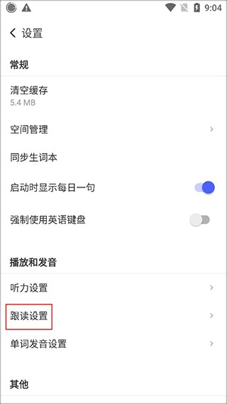 每日英語閱讀