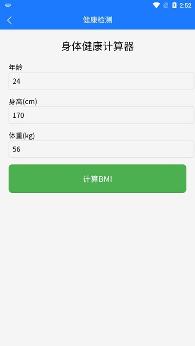 都加閣工具箱