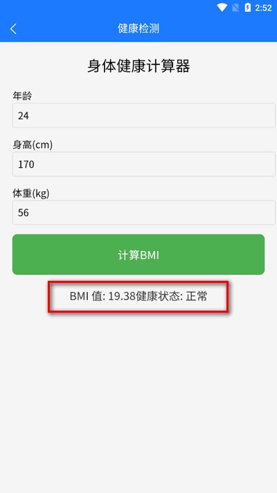 都加閣工具箱