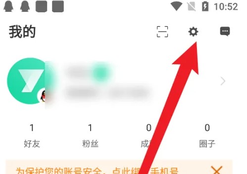 悅動(dòng)圈計(jì)步器