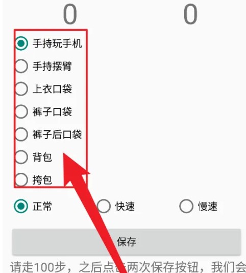 悅動(dòng)圈計(jì)步器