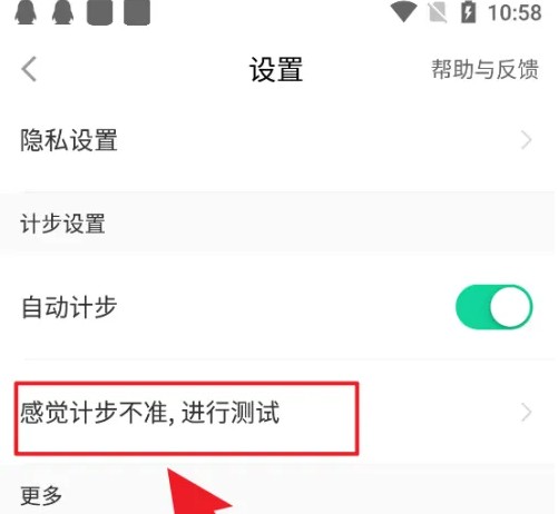 悅動(dòng)圈計(jì)步器