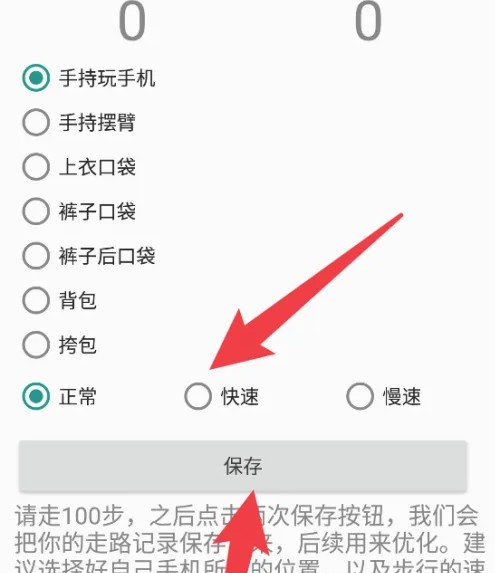 悅動(dòng)圈計(jì)步器