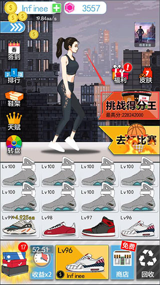 籃球奧利給