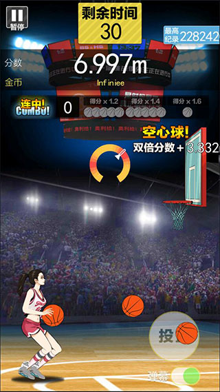 籃球奧利給