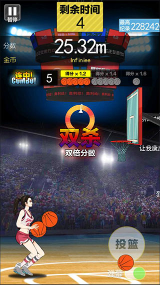 籃球奧利給