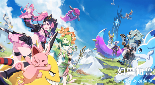 《幻獸帕魯》官方更新路線圖！大量新內(nèi)容即將到來！