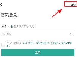 擊劍圈app安卓版