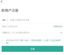 擊劍圈app安卓版