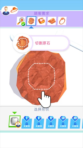 我開了間珠寶店